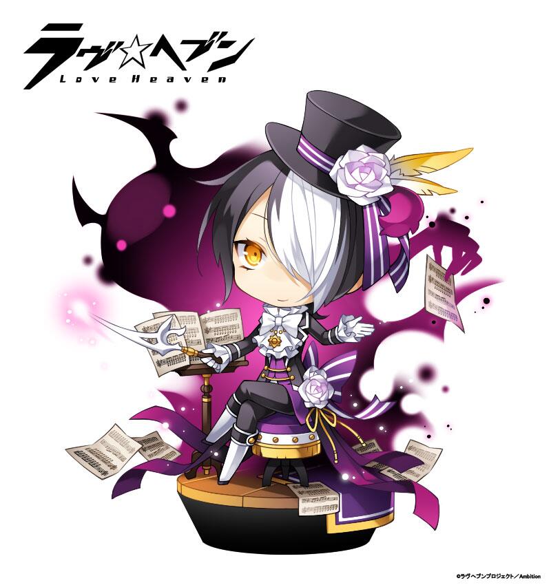 ラヴヘブン公式アカウント 皆さんこんにちは ラヴヘブン広報です 今日は近日追加予定の新キャラの画像を先行公開 背中になんだが禍々しいお友達がいらっしゃるようですが 彼が一体 どんな偉人なのかは今後の続報を楽しみにしていてくださいね