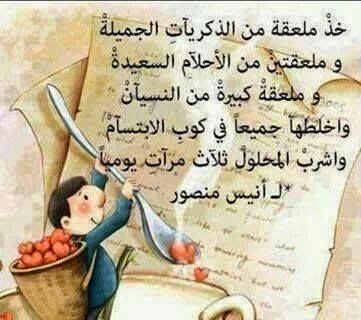 هاشتاق العرب tweet media