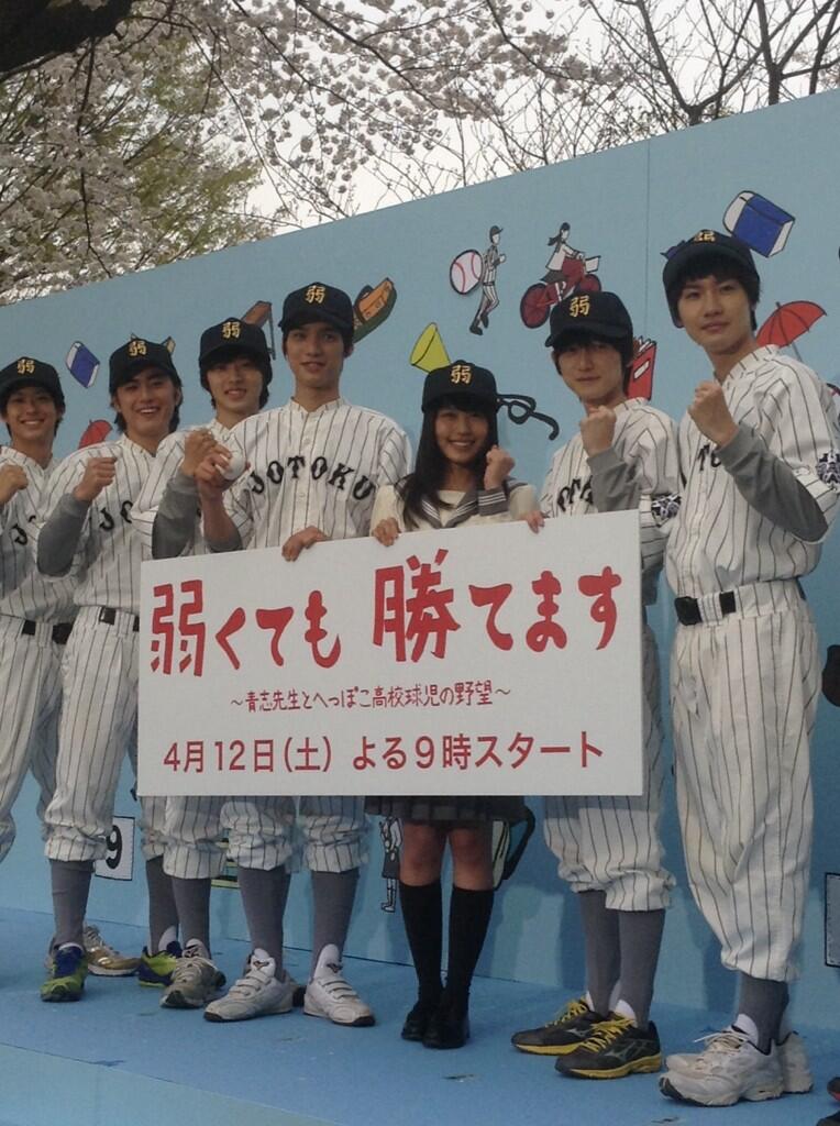 Hwz Japanese Drama Club Page 483 Www Hardwarezone Com Sg