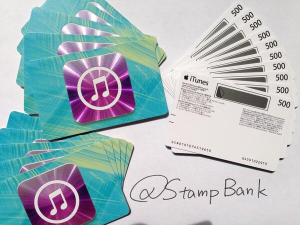 StampBank tweet picture