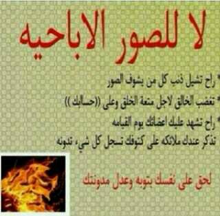 aeana95's tweet photo. ﻟاـ للصور الإبــــاحيﮧ http://t.co/knpEiee3g6