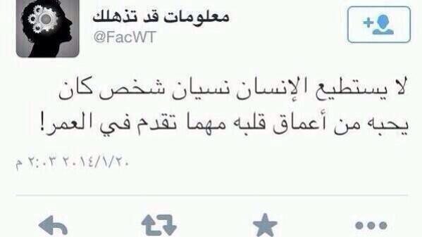 6000Mhaa's tweet photo. يعني مافي أمل أكرهه ون دايركشن http://t.co/owU1XcknUs