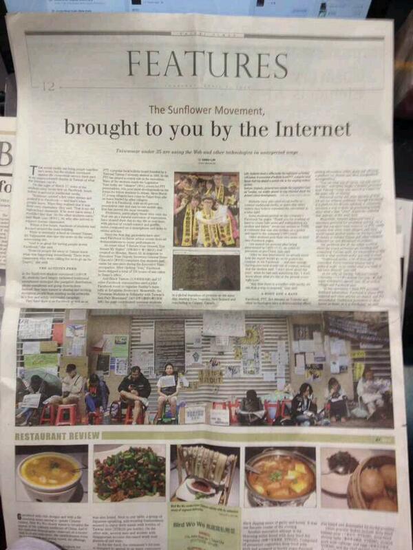 Sunflower Movement  tweet media