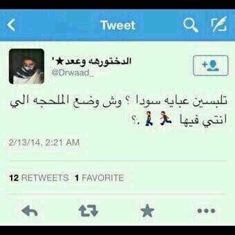 com_jno tweet picture