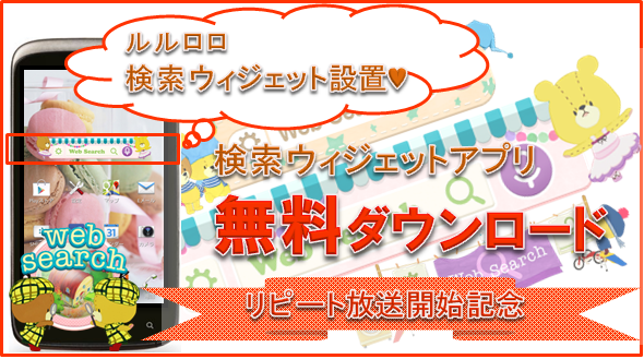 ルルロロのtwitterイラスト検索結果 古い順
