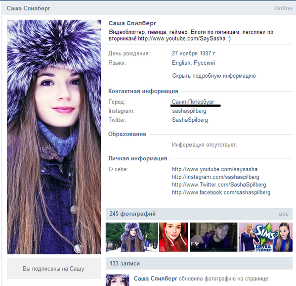 SashaGroup's tweet photo. @SashaSpilberg Саш, теперь ты вообще из Санкт Петербурга о.о Это ты изменяешь города? http://t.co/UL6NlxUIek