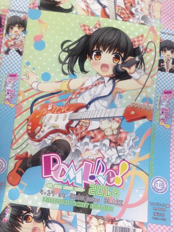 O Xrhsths 永井真衣 まいにゃん Sto Twitter めちゃ好み こんな可愛い絵を描く方がいるんだ って思ったらものべののcuraさんじゃないか ヾ ﾉrt Pcm Live フルプライスチケットの特典の色稿がきました イラストが本当に可愛いです Pcm Live Http