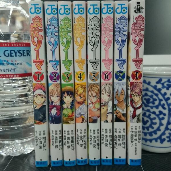 Twitter पर 食戟のソーマ 公式 食戟のソーマも本日7巻発売です コミックスと小説版をなんとなく背表紙で揃えてみました 学校や職場の帰りに是非書店さんへ Http T Co Mfazpxpeep