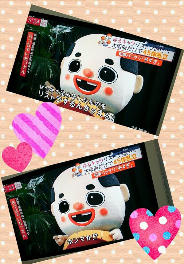 かな Kanakogenki Twitter