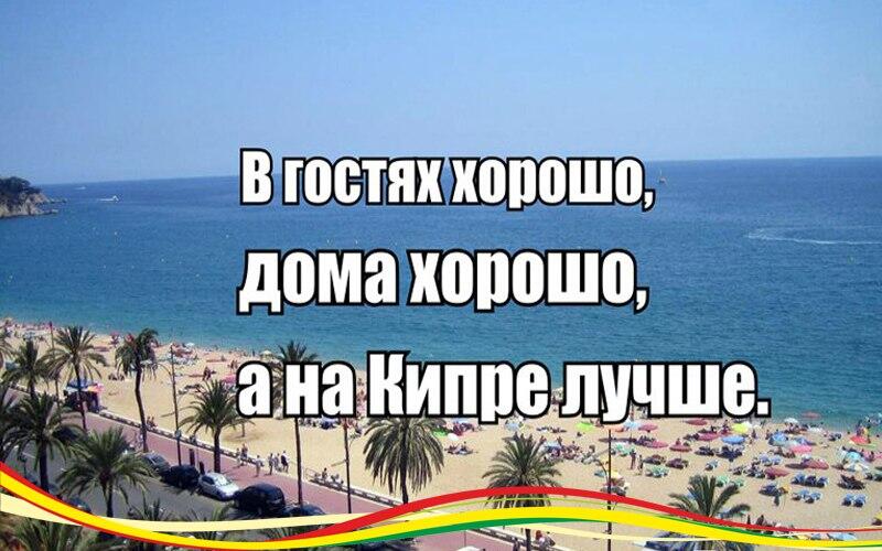 горнолыжного спуска кипр смешные картинки шереспер, белизна пожалуй