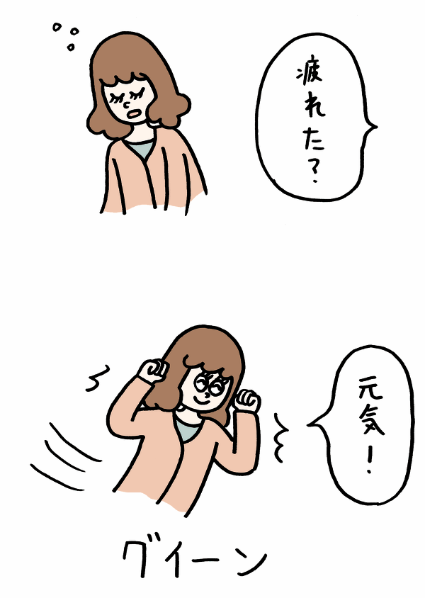 皆さんはどんな反応にグッと来ますか?男性の性幻想丸出しの意見よろしくお願いします。 デート中の「疲れた?」に対する彼女の理想の反応とは - オモトピア http://t.co/qDJ60NtMHj