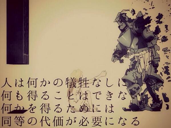 何か無しに