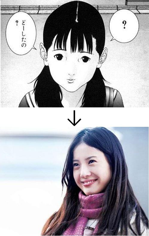 どんぺりしゃぶるぼーい Pa Twitter 西君の整形が話題になってますが ここで漫画版タエちゃんと映画版タエちゃんを見てみましょうhttp T Co Cxwh0zjwmf ガンツ