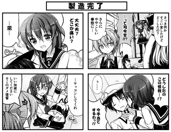 【艦これ4コマ】新婚空母ヲ級ちゃん その5   これまでの話→ http://t.co/lSE5MMrpPr    