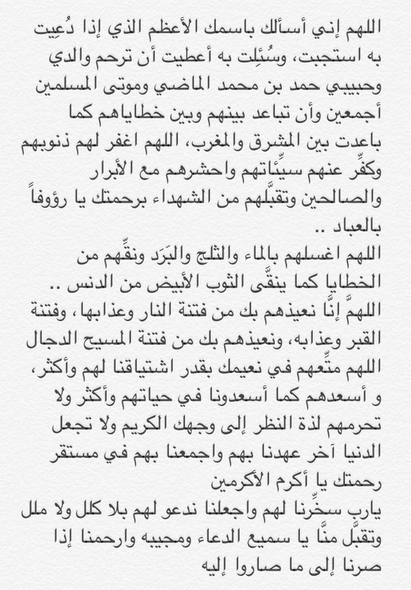 AlMadhiHamad's tweet photo. اللهم آميييين ..
#فهد_العفالق #فهد_الذكير #عبدالله_الماضي #سعود_الصالح #سعود_الماضي #نورة_الحقيل http://t.co/KqGxSaHlZa