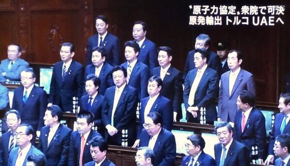 tokunagamichio's tweet photo. “原子力協定”衆議院で可決。原発輸出 トルコ UAE へ
「恥を知れ」民主党議員ども。。戦犯ばっかりだな！
（頭に来たので再掲ツィートだ！） http://t.co/nuis3DzdJG