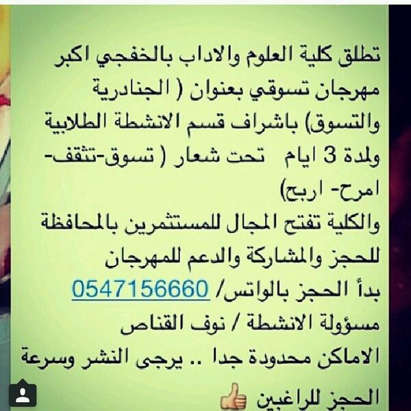 ud_kf's tweet photo. للراغبين بالحجز .. سرعة المبادرة .. http://t.co/LLQ84enGD8
