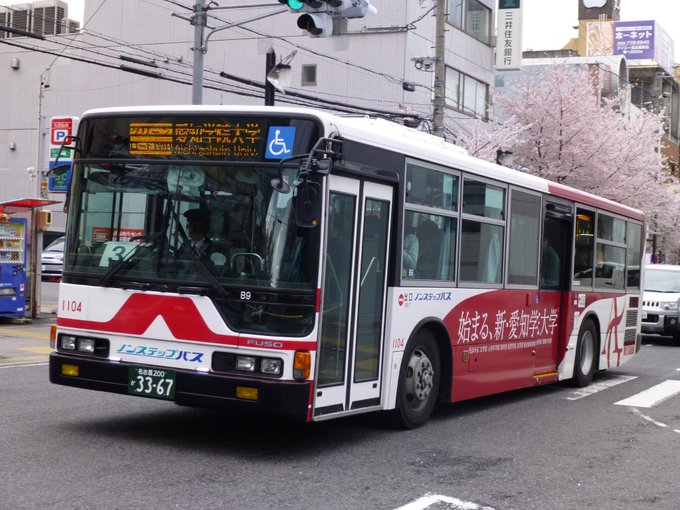 みのりのバス関係 801 Kc Mj218f Page 11 Twilog