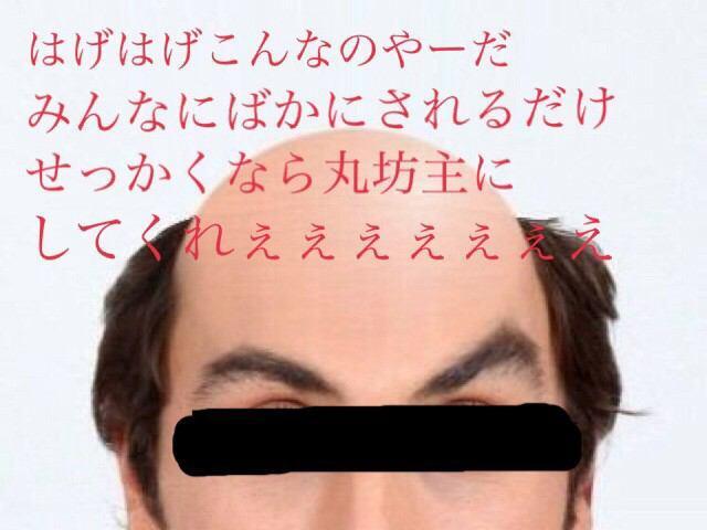 知っといて損は無い Al Twitter 血液型でハゲが分かれる 血液型によってハゲ方が違う ａ型 部分的ににハゲる 耳の周りや襟足は抜けにくい ｂ型 少し毛が残り天辺に数本だけ残る傾向 ｏ型 １本も残らず完全につるつるになりやすい ａｂ型 ハゲにくい Http