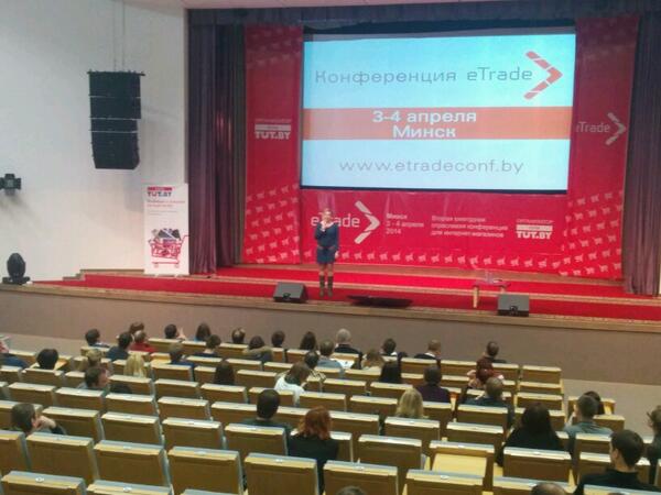 etradeby's tweet photo. Пятница вечер - на #etrade полон зал! Это успех! Друзья, всем спасибо! http://t.co/YM142N3djb