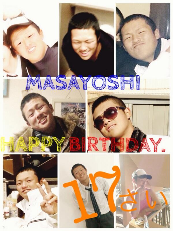 soccer3726's tweet photo. まさよしお誕生日おめでとう.
僕らの大将まさよし
武蔵越生スーパーボーイまさよし
17歳楽しんで！みんなも祝ってあげてね(￣▽￣)笑！ http://t.co/eshVV2DfeA