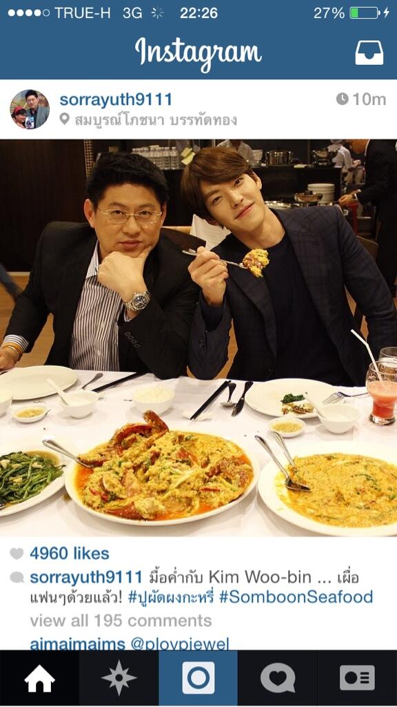 iiimeminekyu's tweet photo. ลุงยุทธ์พาอูบินไปเลี้ยงสมบูรณ์ โภชนา http://t.co/F5NhvmCGLh