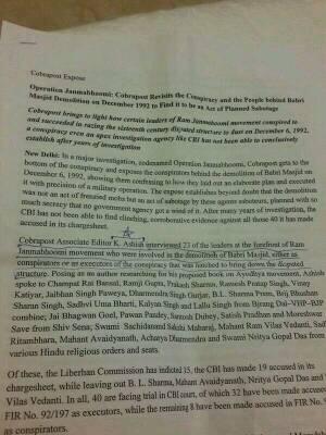 Guru ji @swamy39 the stinger of cobrapost associate editor K.Ashish is ashish khetan of LS candidate of AAP 