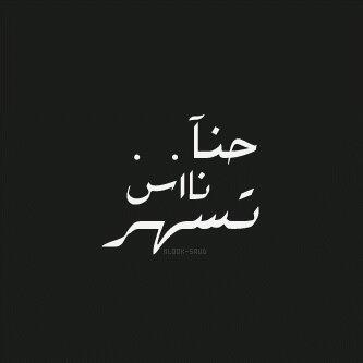 سبشل (@koko_0001) on Twitter photo 