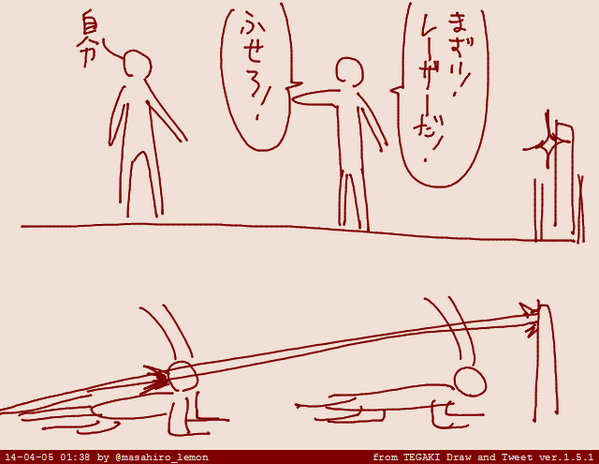 安部真弘 ふし研 巻発売中 いままで見た死ぬ夢は溺死 窒息死 感電死と解り易い形で死んでたけど 昨日見た夢はすごい理不尽な死に方だった Tegaki Dt Http T Co 3rgdnbwiyk