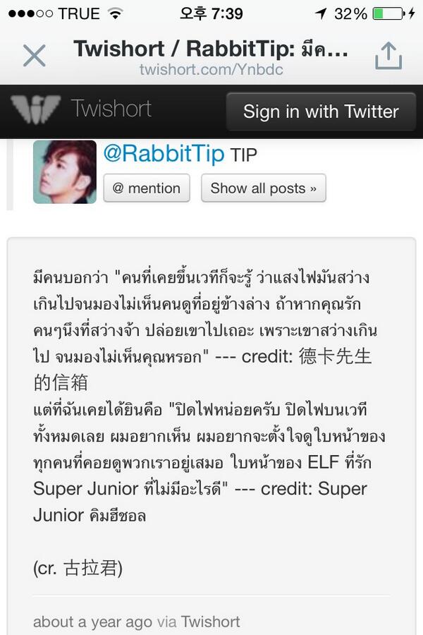 Maileeeee13's tweet photo. ตั้งแต่เล่นทวิตมาชอบประโยคนี้ที่สุด http://t.co/rQlenq0Ig5
