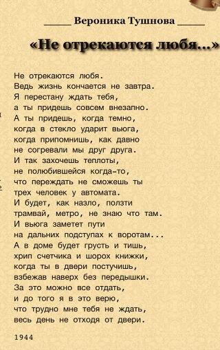 МИНУСОВКА ПЕСНИ ТЫ НЕ ОТРЕКАЮТСЯ ЛЮБЯ СКАЧАТЬ БЕСПЛАТНО МИНУСОВКА ПЕСНИ ТЫ НЕ ОТРЕКАЮТСЯ ЛЮБЯ СКАЧАТЬ БЕСПЛАТНО