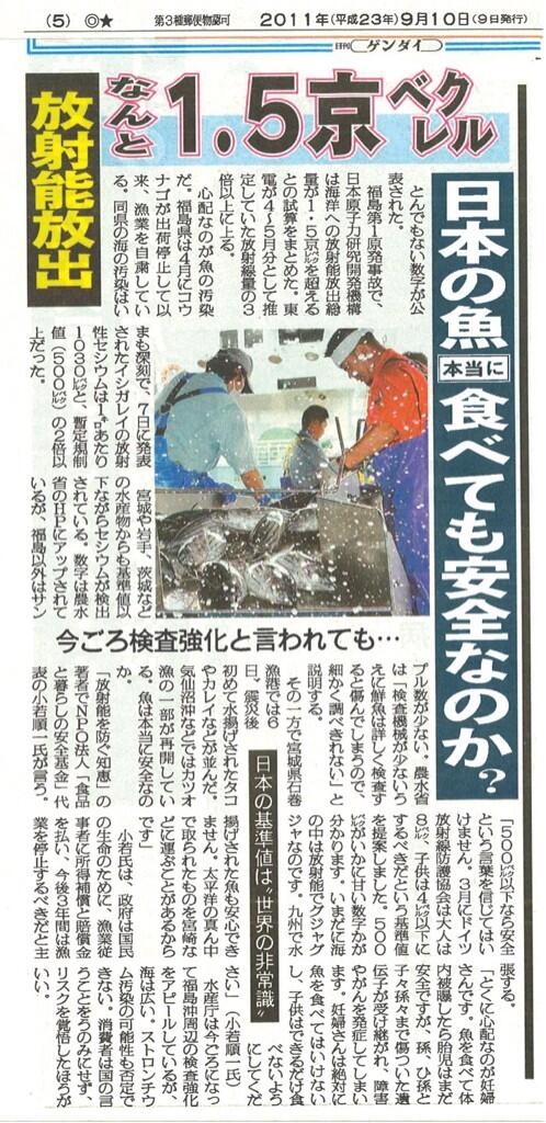 Twitterで画像を見る