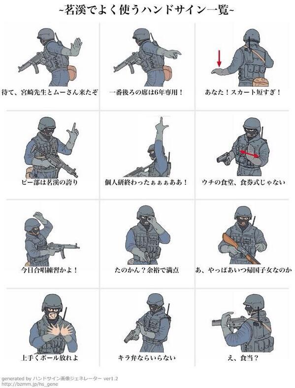 茗溪学園bot Meikei Bot Twitter