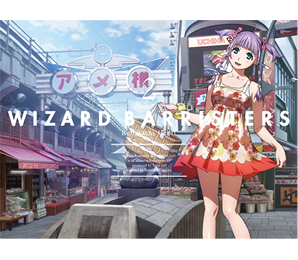 wizardbarristers (@wb_cecil) / Posts / X