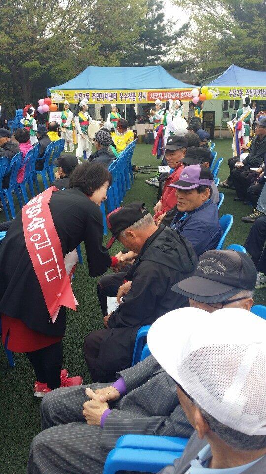 [04.12] 오늘은 수정구 수진2동의 마을축제인 
'벌터산 축제' 방문을 시작으로 하루 일정을 시작합니다.~~^^