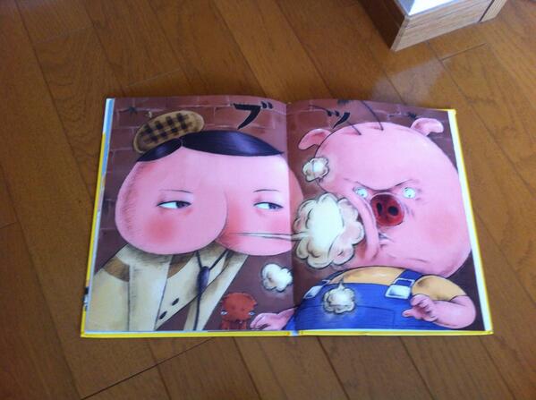 Daytonnerling's tweet photo. Children's book in Japan..? http://t.co/Ir7C3Yv6lO