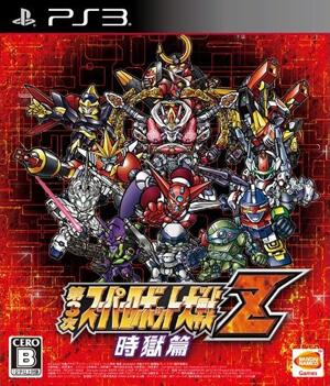 BlitzGames's tweet photo. [Ready] Dai-3-Ji Super Robot Taisen Z Jigoku-hen PS3/PSV -REG2- JPN http://t.co/JpDhFVt8d3