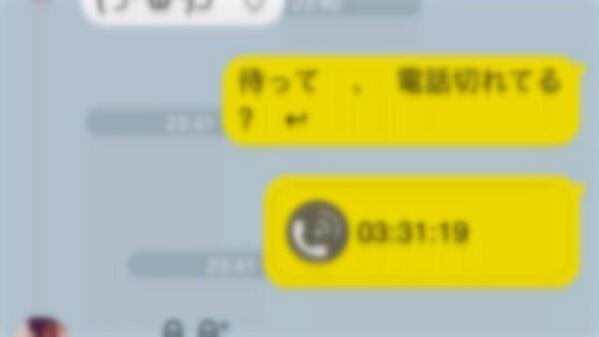 ___KxFx___'s tweet photo. .
.

.

.
.

     ゆるゆるだった卦度楽しかった     、
     又仕様儺        。

.
.

.

.
. http://t.co/7zm1Da454G