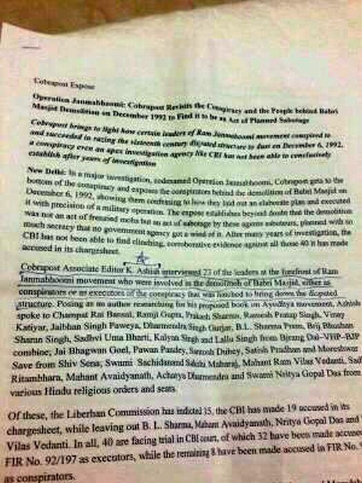 @Swamy39 Sir #Cobrapost has used Ashish K. LS candidate of AAP for the sting .Why does CEC allow it ? 