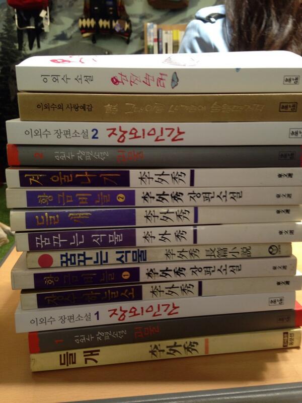 제 책을 전부 가져온 분도 계시는군요!