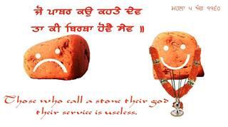 Guru granth sahib ji tweet media