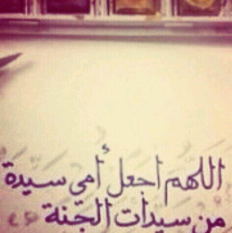 MohamedJod's tweet photo. يخليلي جنتي ياااااارب http://t.co/dMTxZtH1lU
