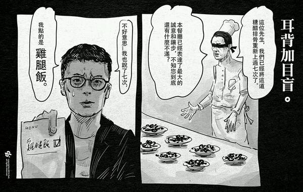anxiety_bay's tweet photo. 跟我念10萬次，先立法，在審查 http://t.co/IDux4GdTxh