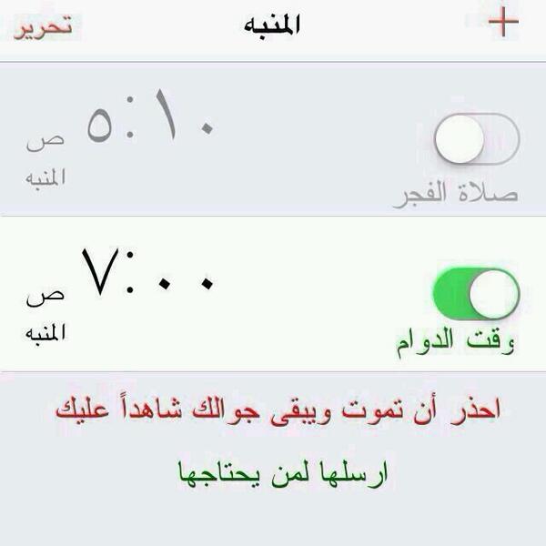 AAa686's tweet image. احذر ان يكون جوالك شاهدا عليك