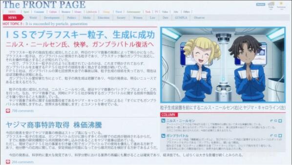 ガンダム ビルドファイターズ 第25話最終回 G Bf 呟き Tランナー ｶﾞﾝﾌﾟﾗ ﾋﾞﾙﾄﾞﾌｧｲﾀｰｽﾞ Gbf 4ページ目 Togetter