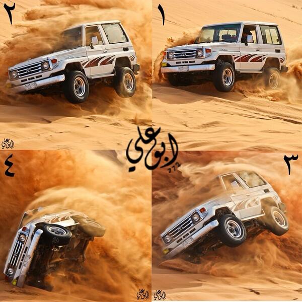 skifebb7's tweet photo. #النقا #تطعيس #ربع #رفع http://t.co/56vOOeFvmE