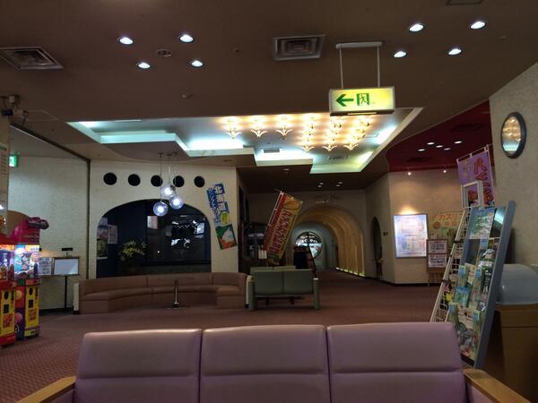 TagBon's tweet photo. 朝風呂〜 (@ 八王子健康ランド ふろッ��ィ) http://t.co/FTOhx1zneV http://t.co/sT6DC4Xgey
