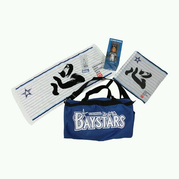 ﾍﾞｲｽﾀｰｽﾞｸﾞｯｽﾞｼｮｯﾌﾟ (@yb_shop) / Posts / X