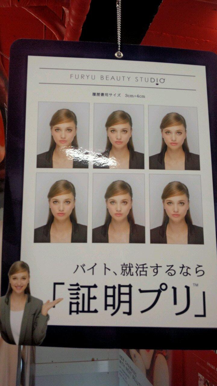 正規品正規販売店 Id 証明写真 Nacific ポップアップ プリクラ 8ee 新しい購入体験 Www Cfscr Com