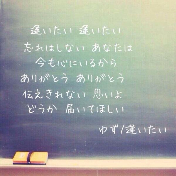 運命の人 Omoigatodoku Twitter